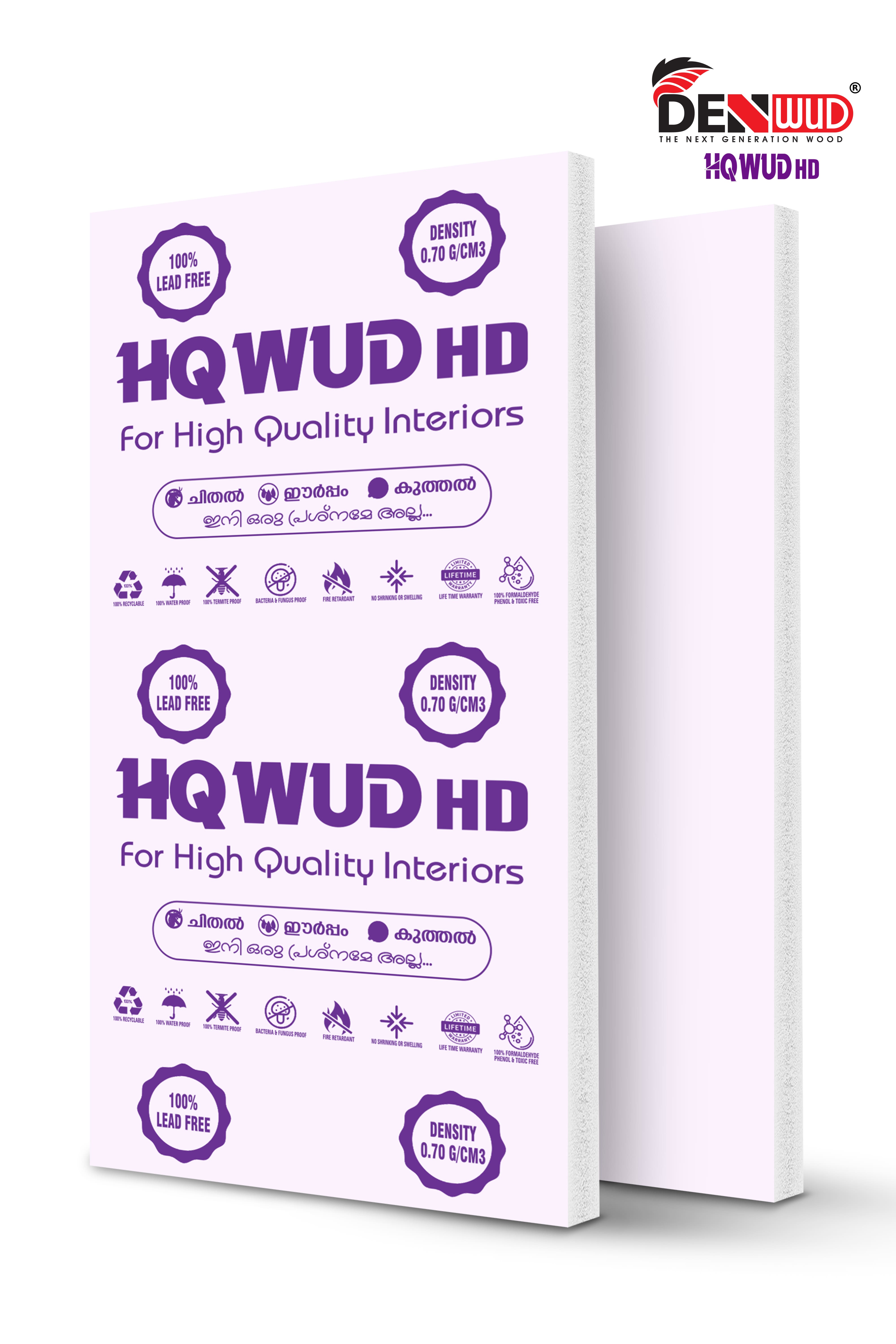 HQHD PVC (0.70 DENSITY)
